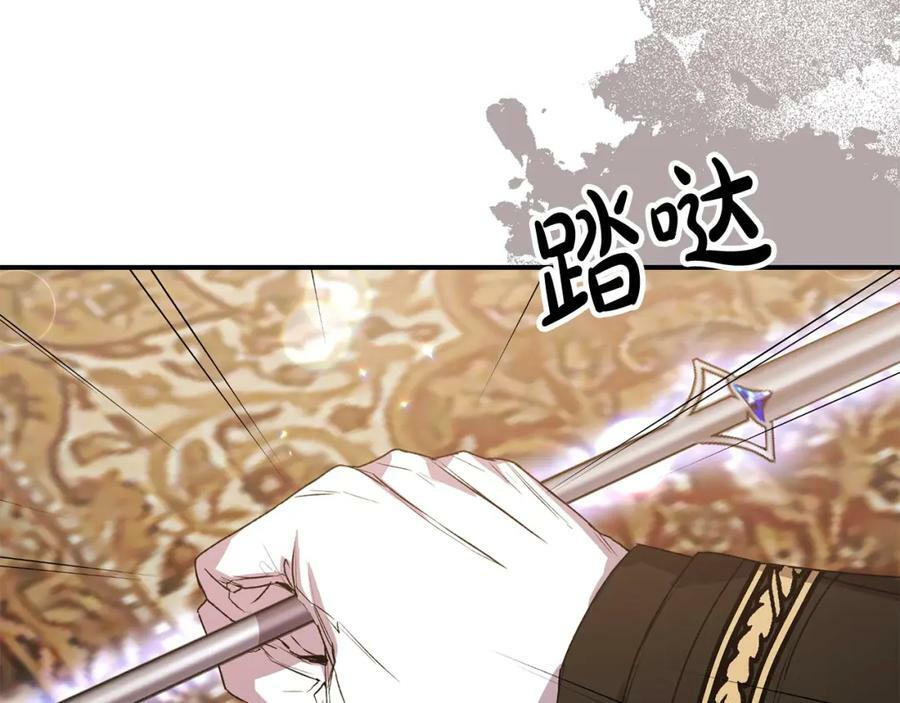 第41话 代价154