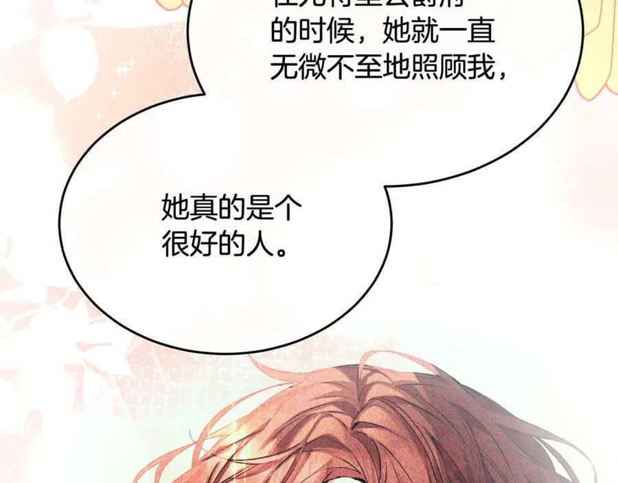 第94话 感谢遇到你118