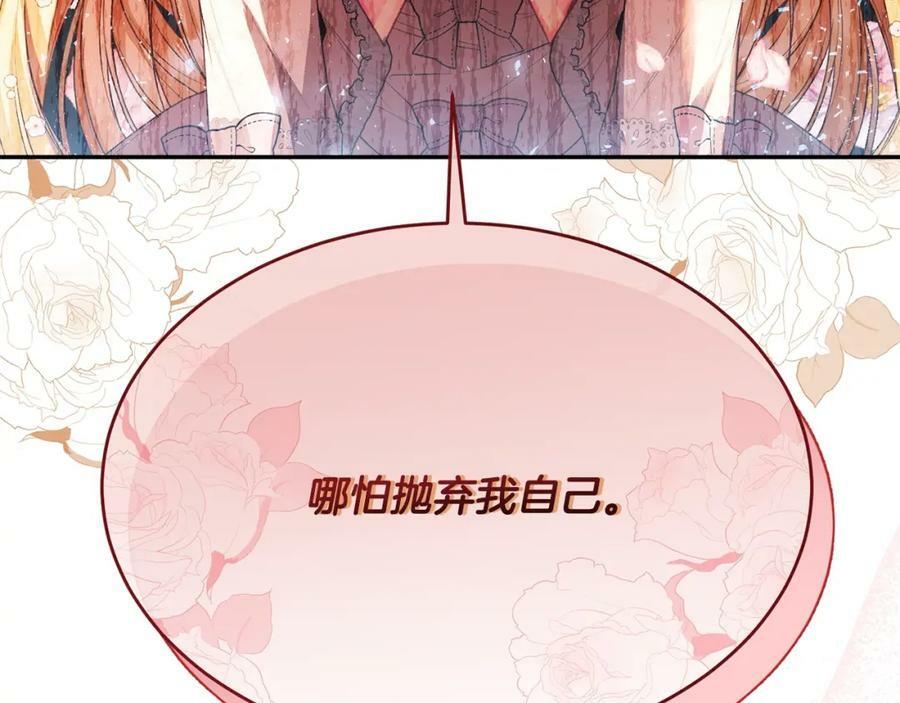 第41话 代价61
