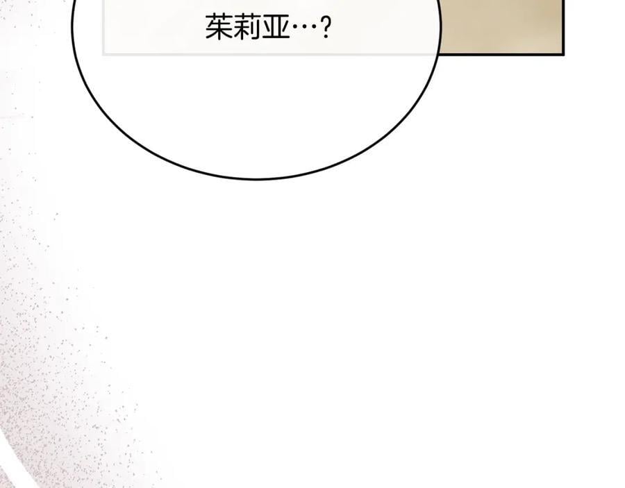 第61话 捍卫者198