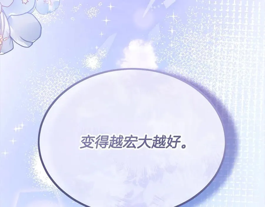 第89话 假戏真做210