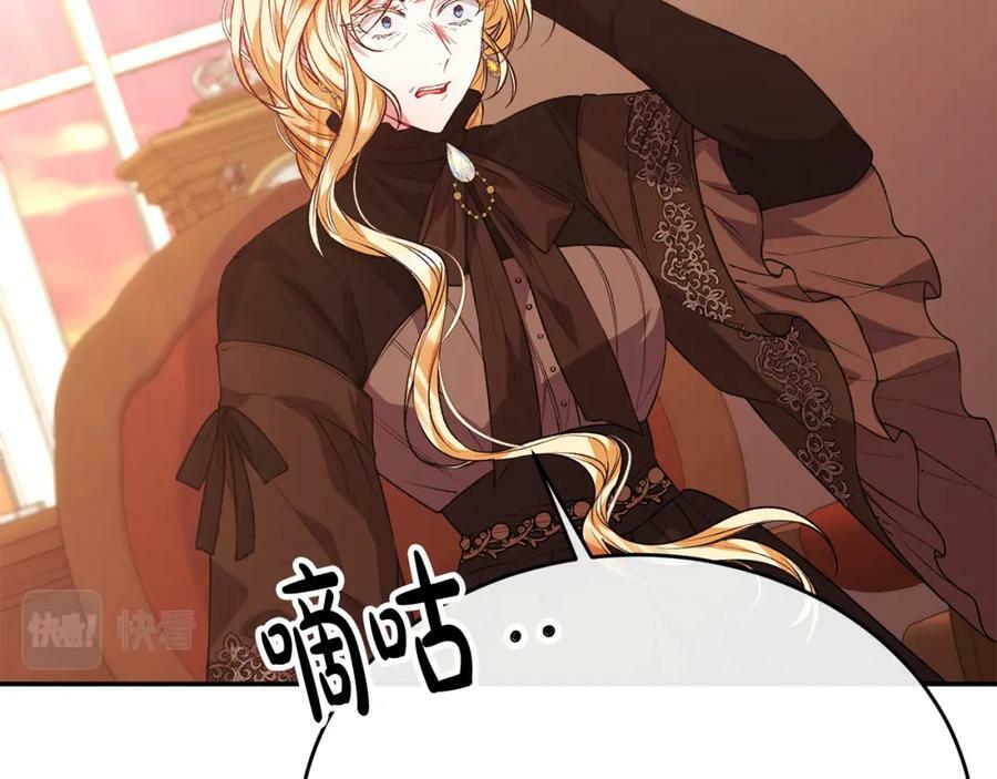 第50话 清理门户178