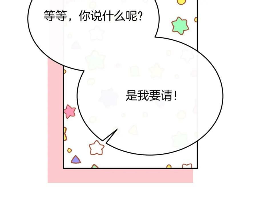 第43话 不再伤心58