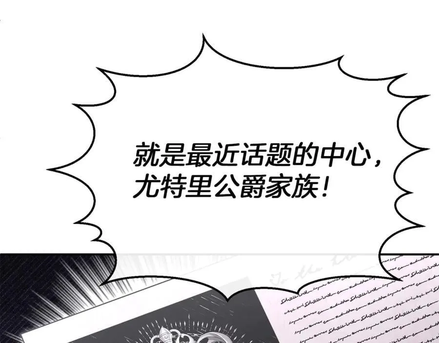 第108话 真心的祝愿69