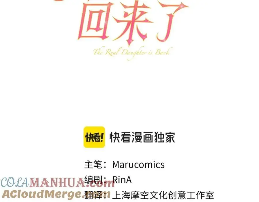 第72话 终于见面（含特别番外）48