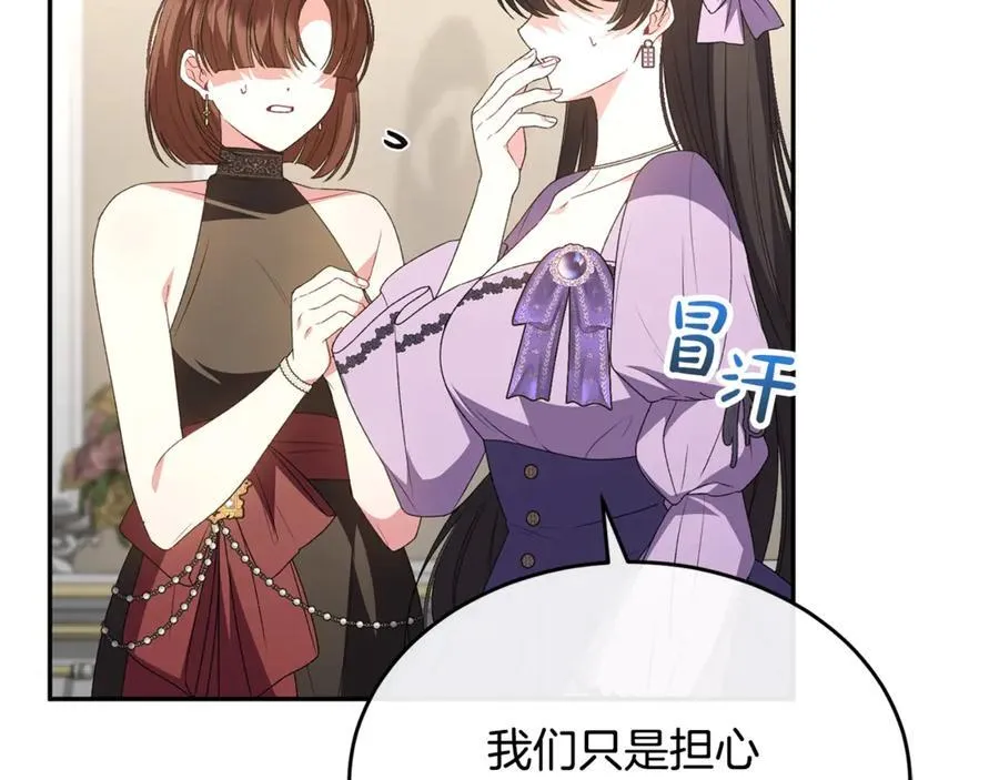 第109话 野心太大73