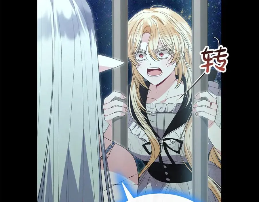 第111话 机会只有一次154