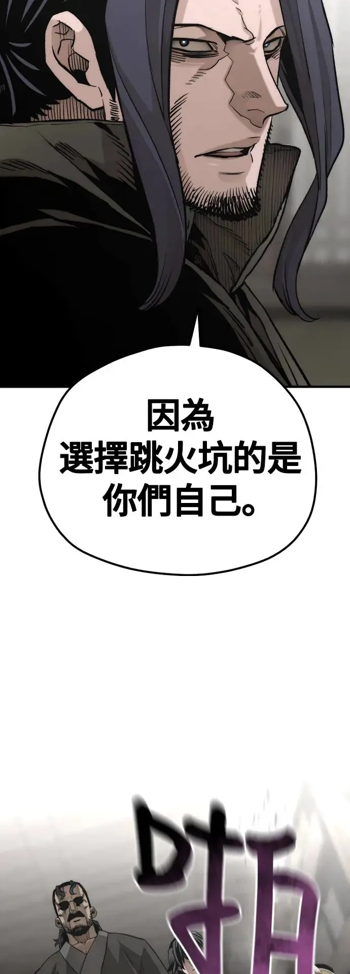 第103话74