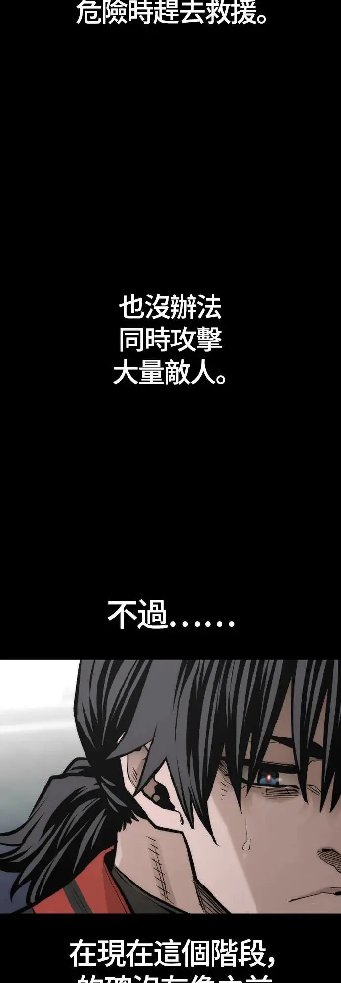 第109话75