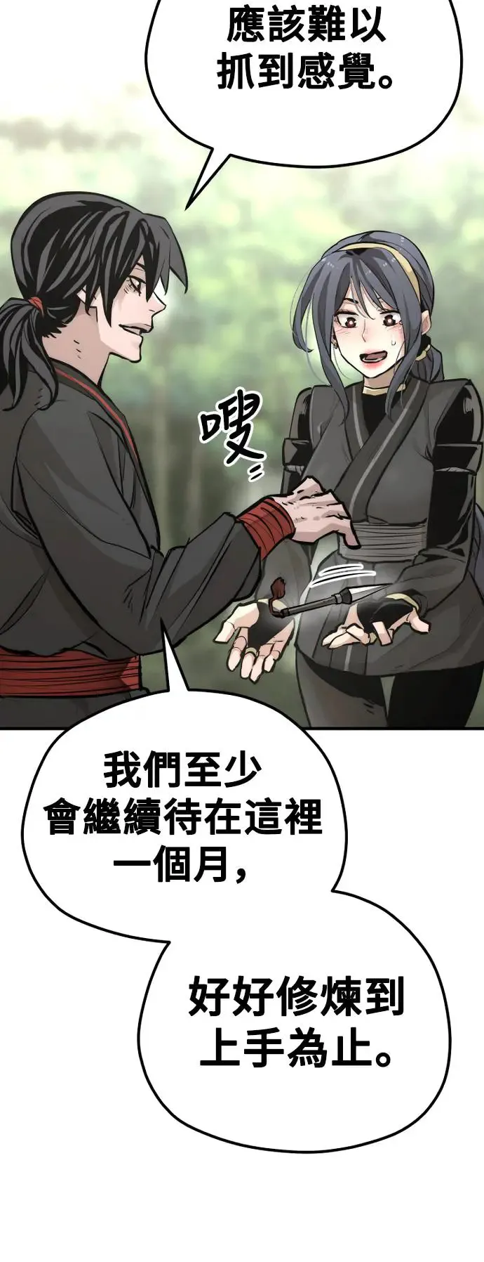 第84话59