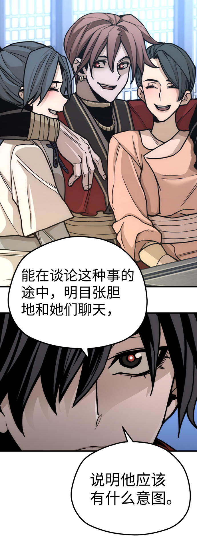 第58话103