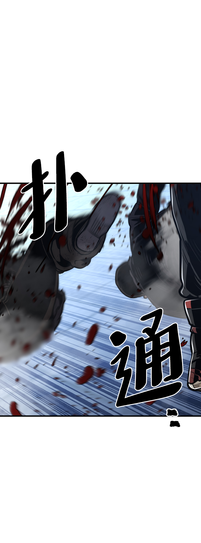 第63话53