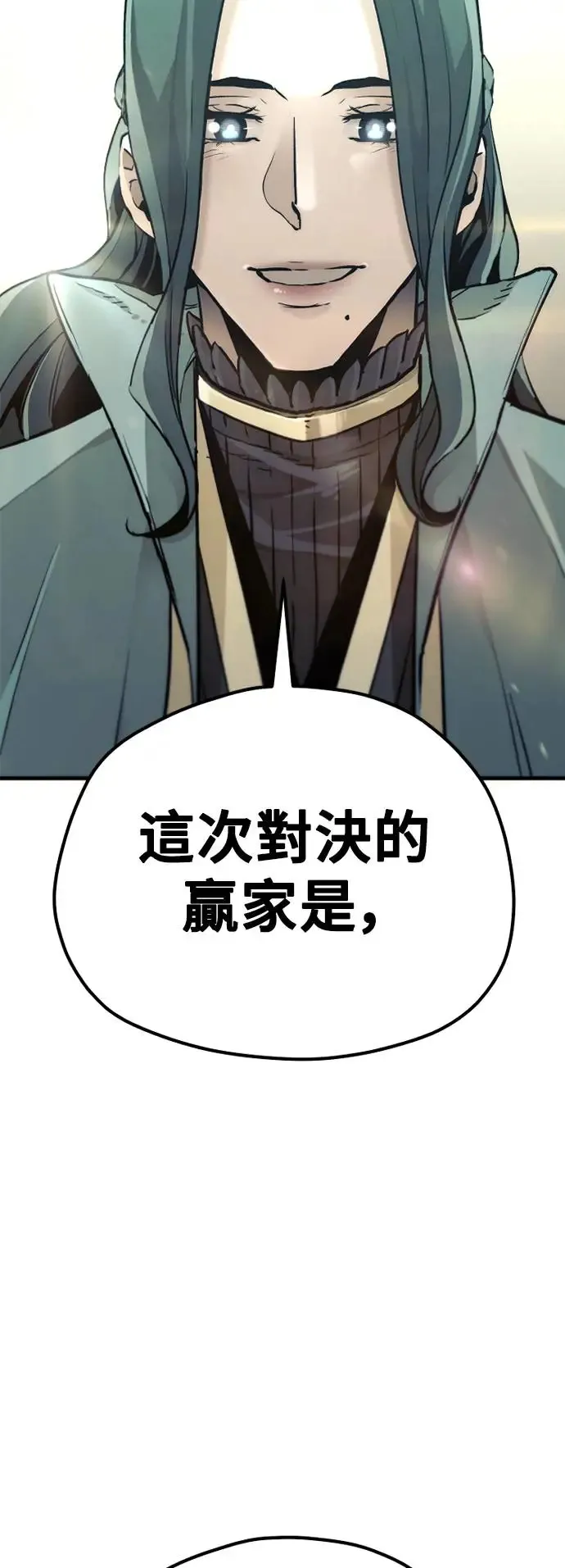 第90话93