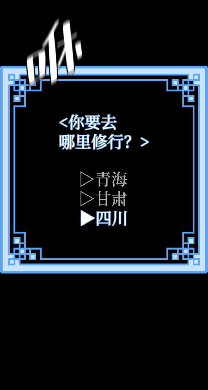 第65话46
