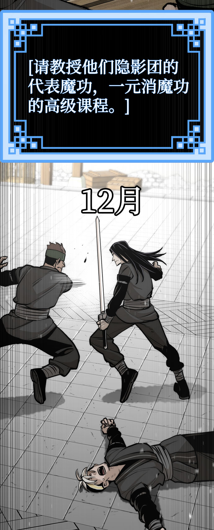 第51话32