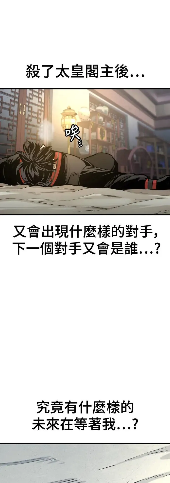 第115话77