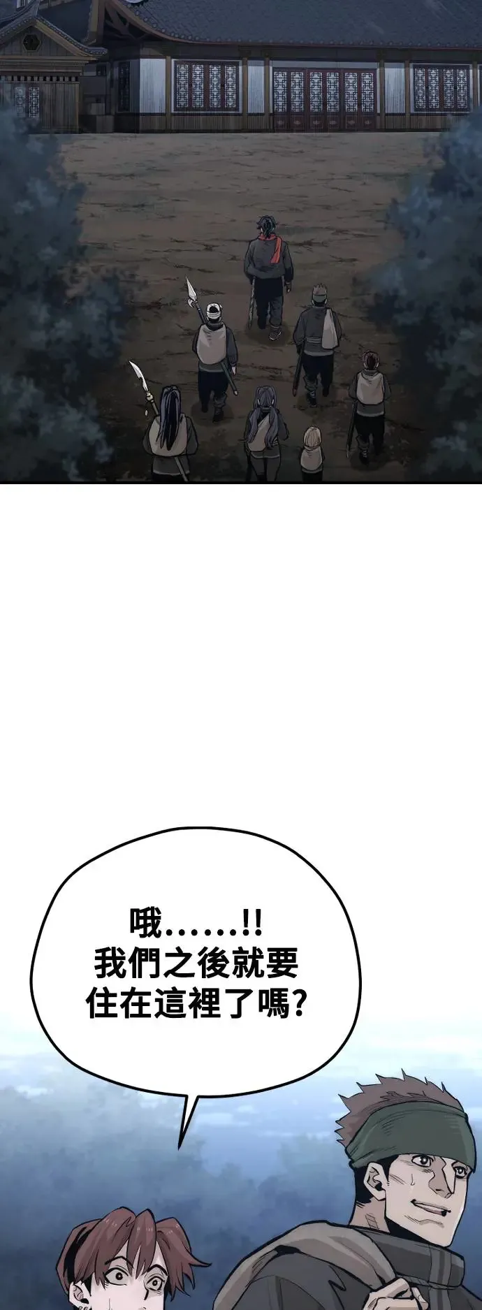 第110话18