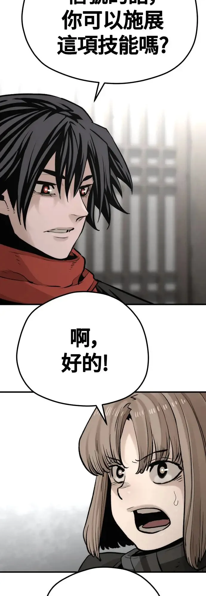 第102话81