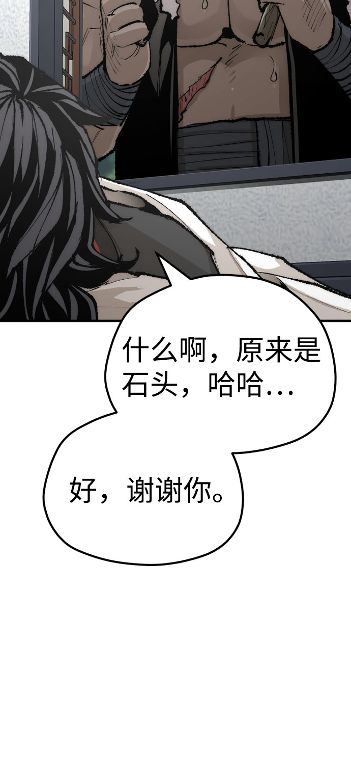 第51话19