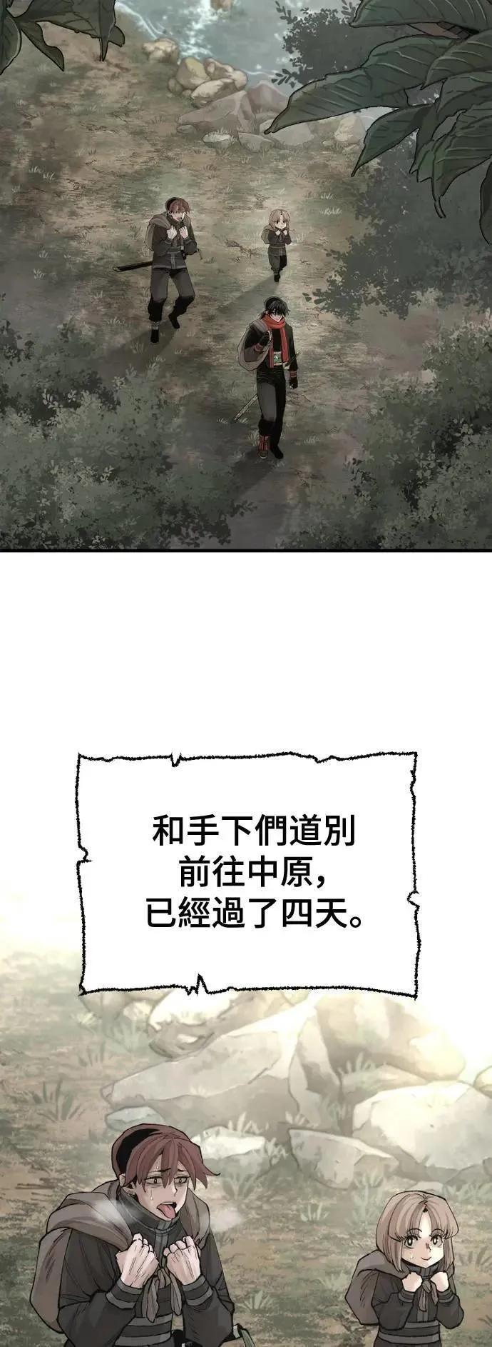 第131话1