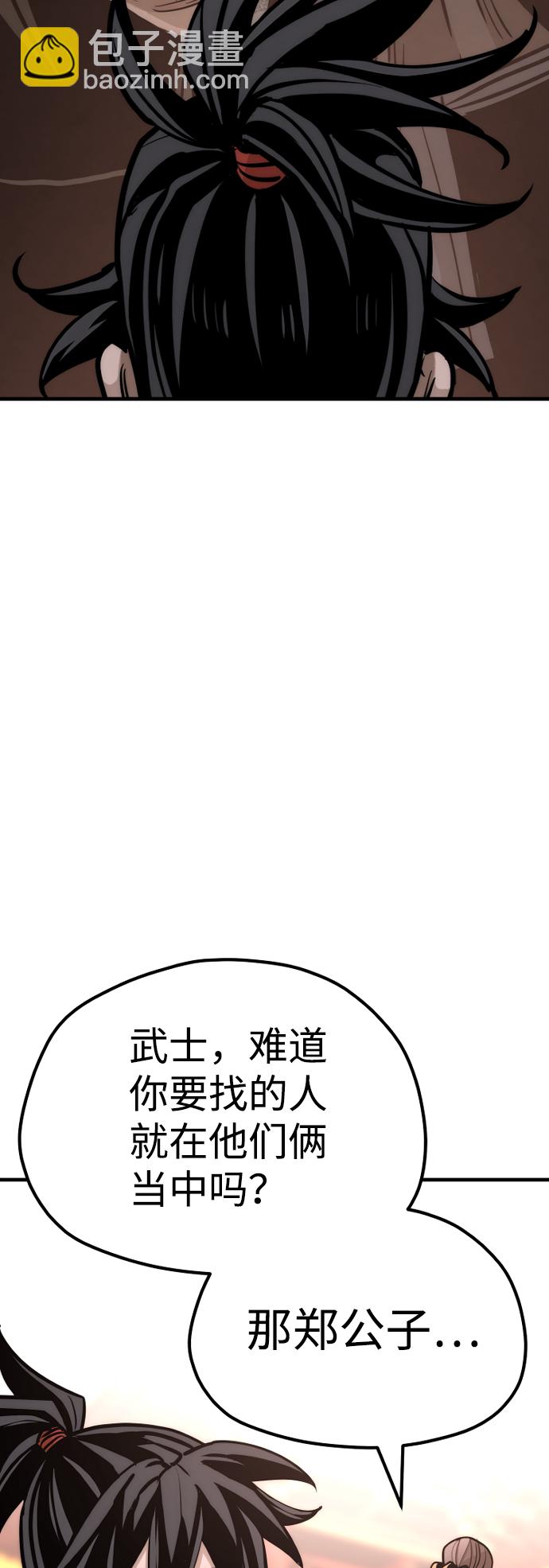 第41话118