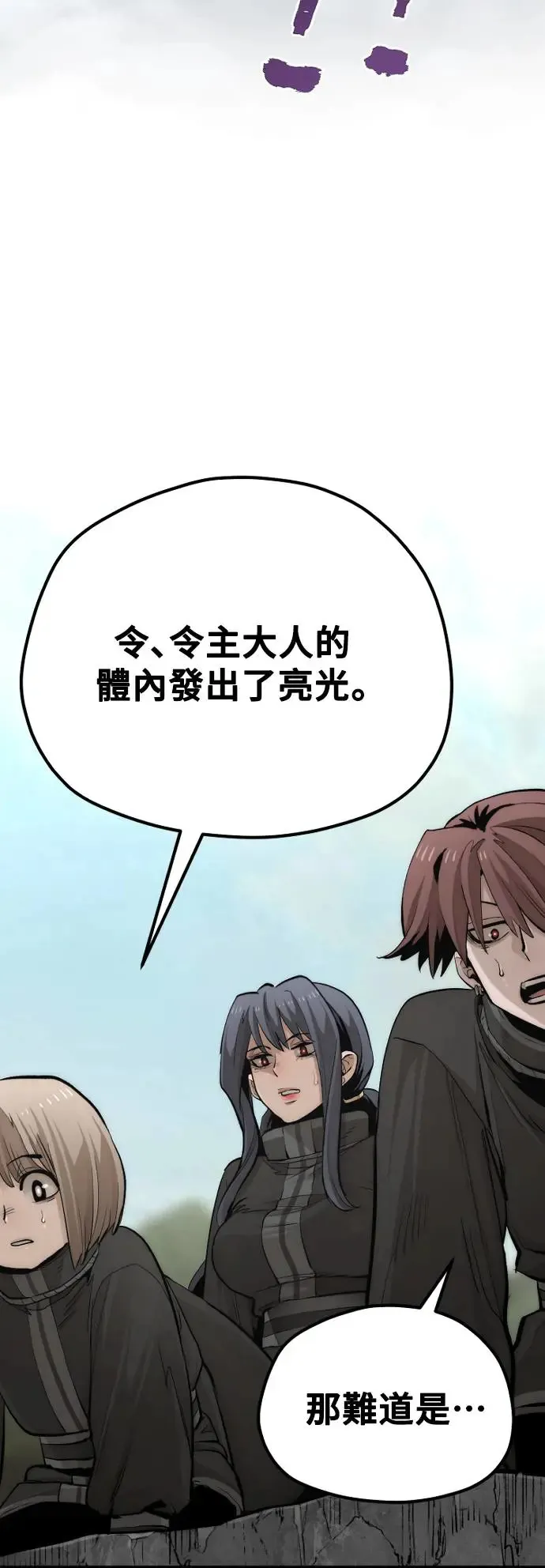 第114话81