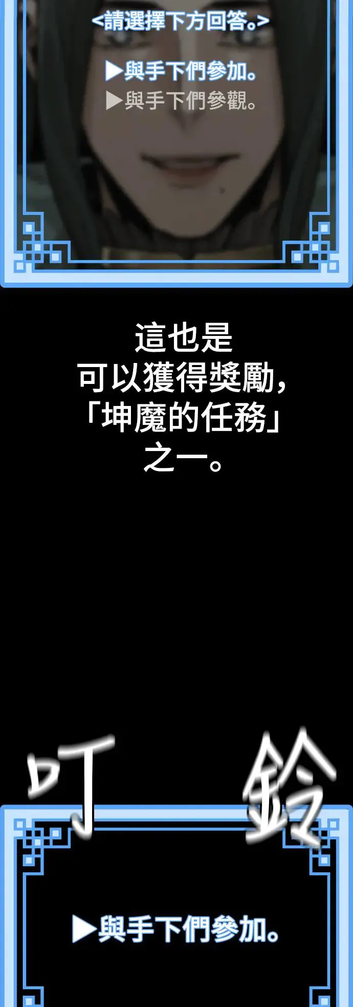 第86话73