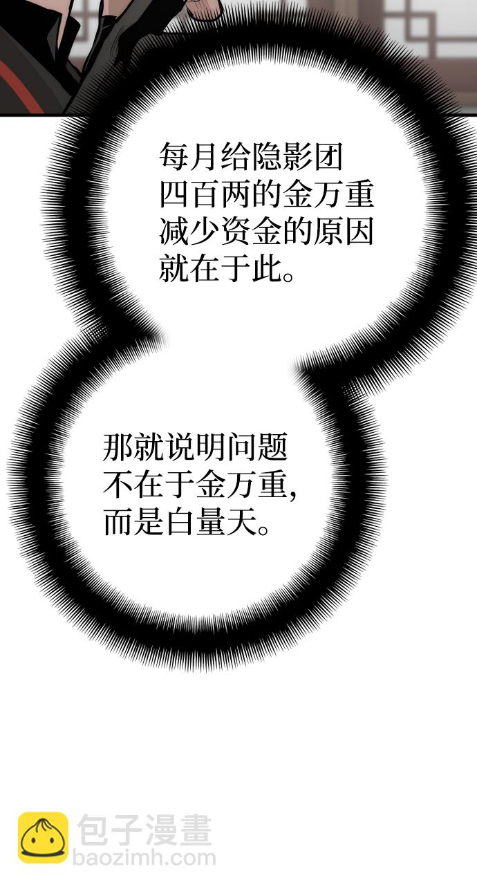 第58话123