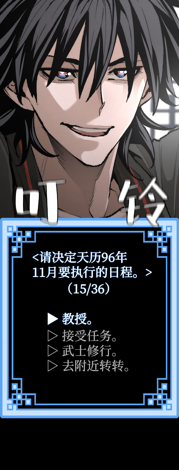第51话24