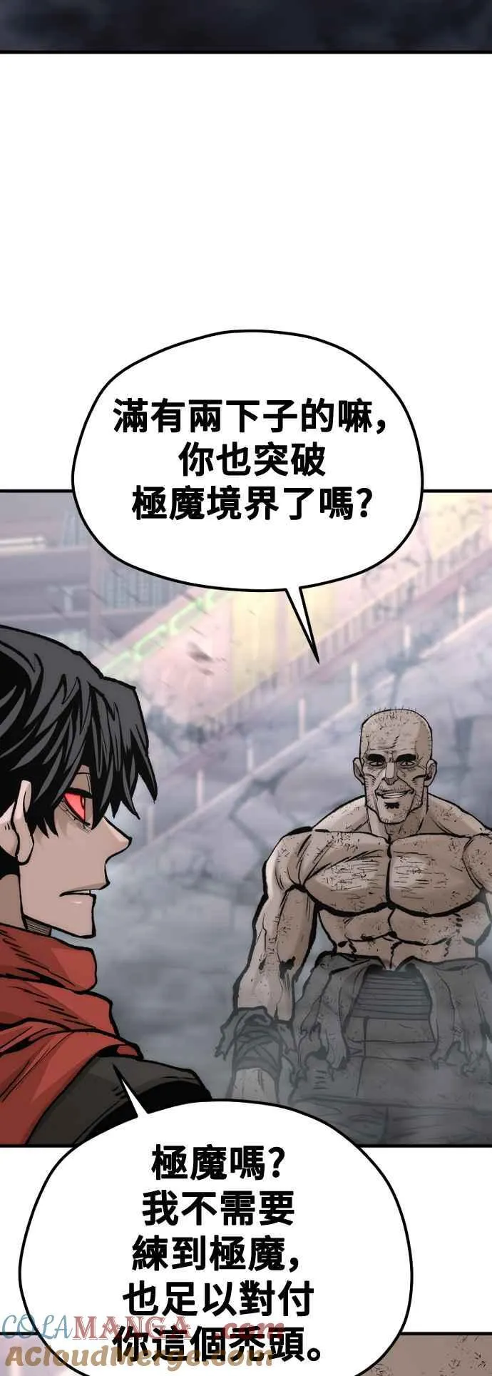 第125话80