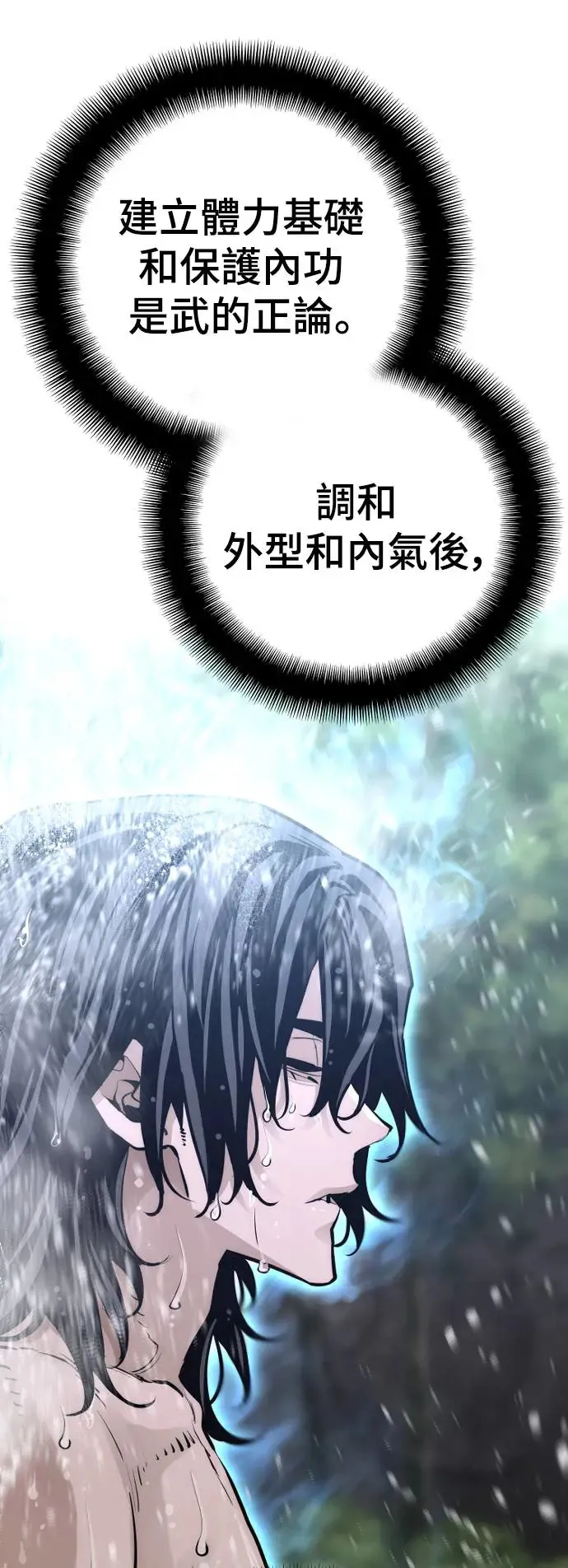第82话16