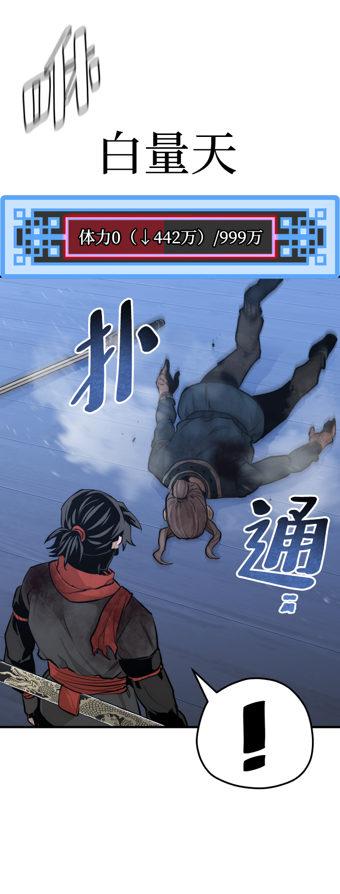 第61话104