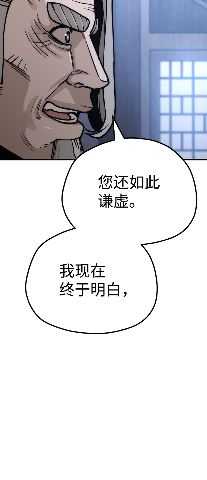 第56话112