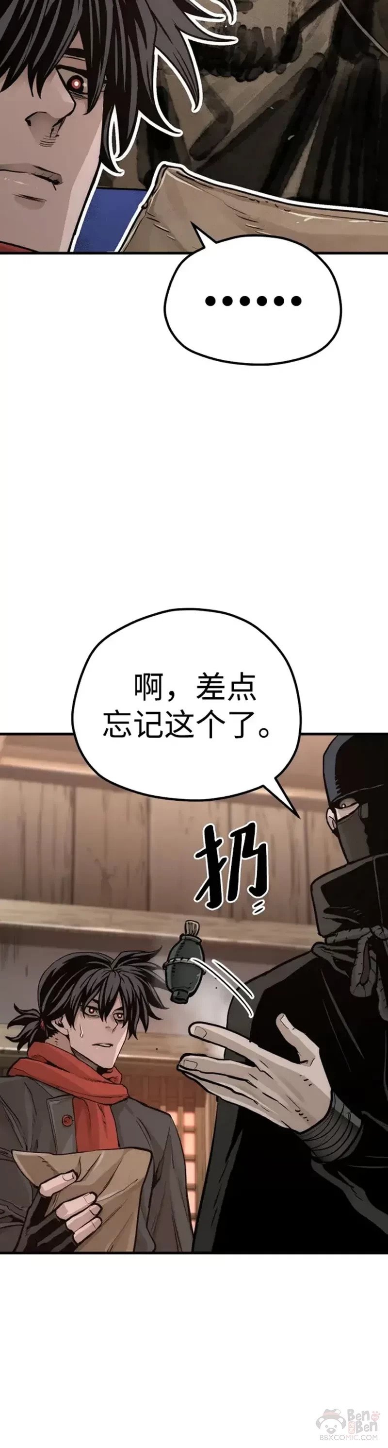 第73话49