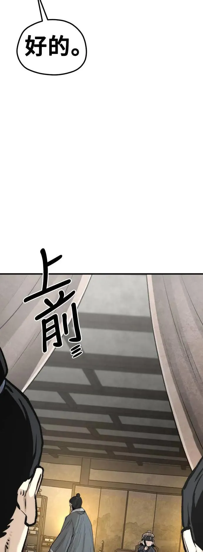 第131话23