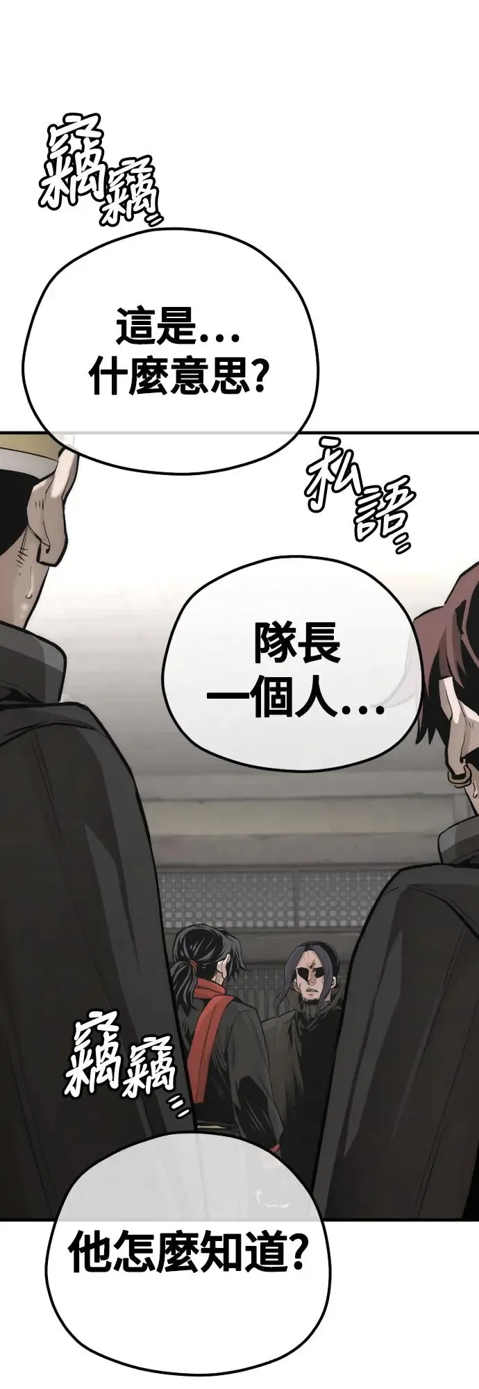 第103话41