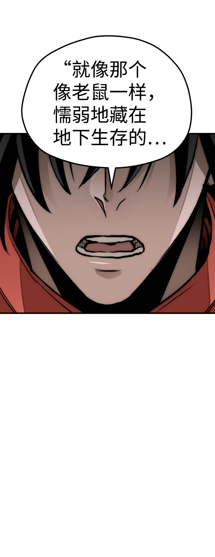 第33话112