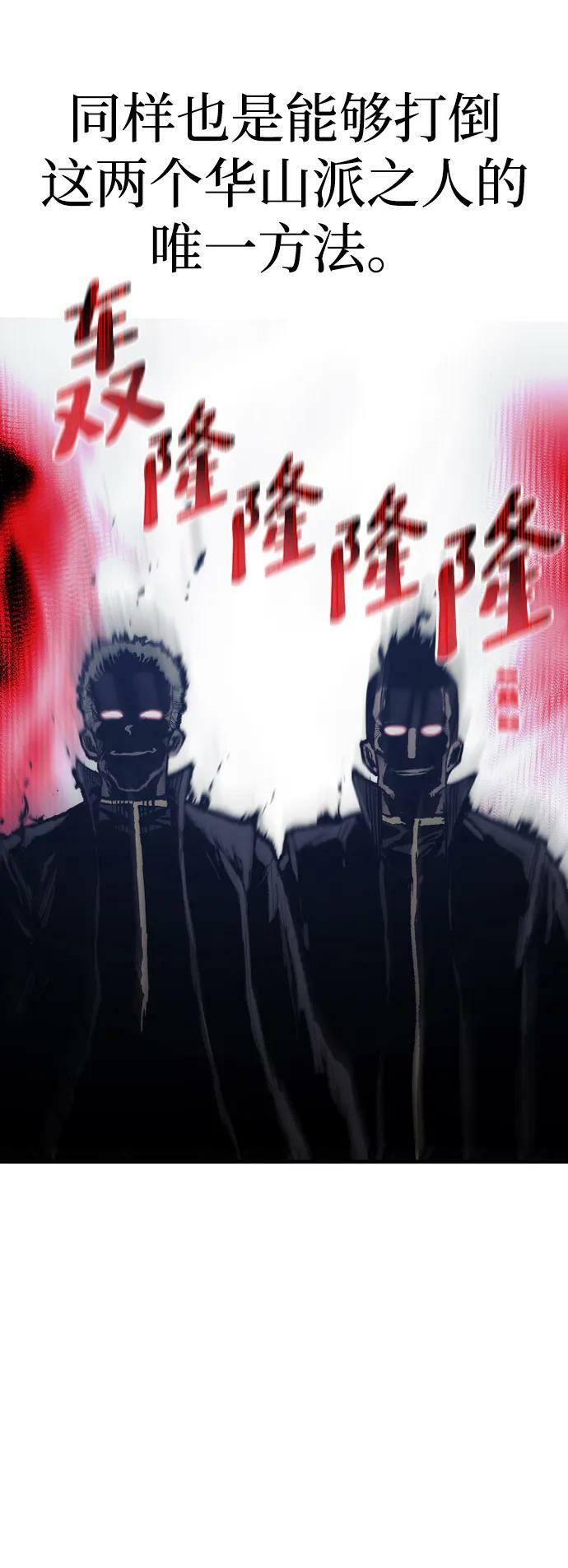 第80话3