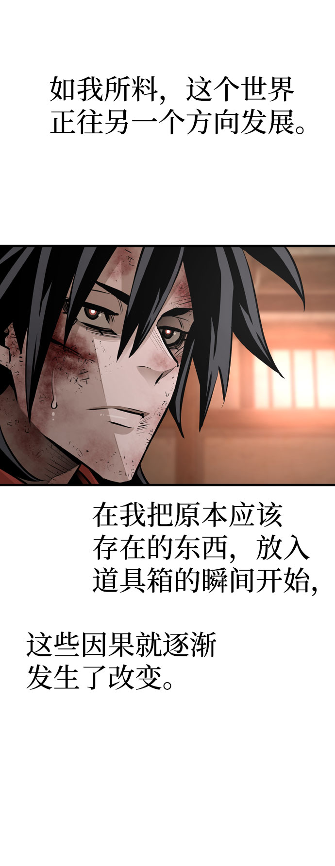 第35话9