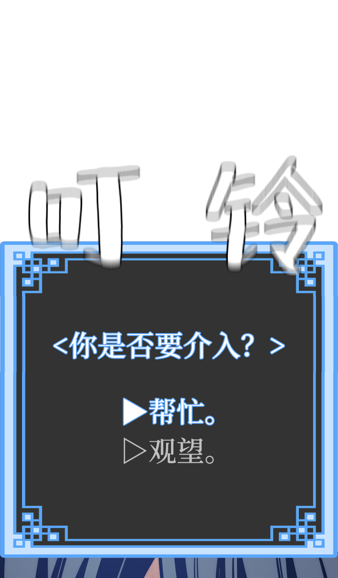 第54话7