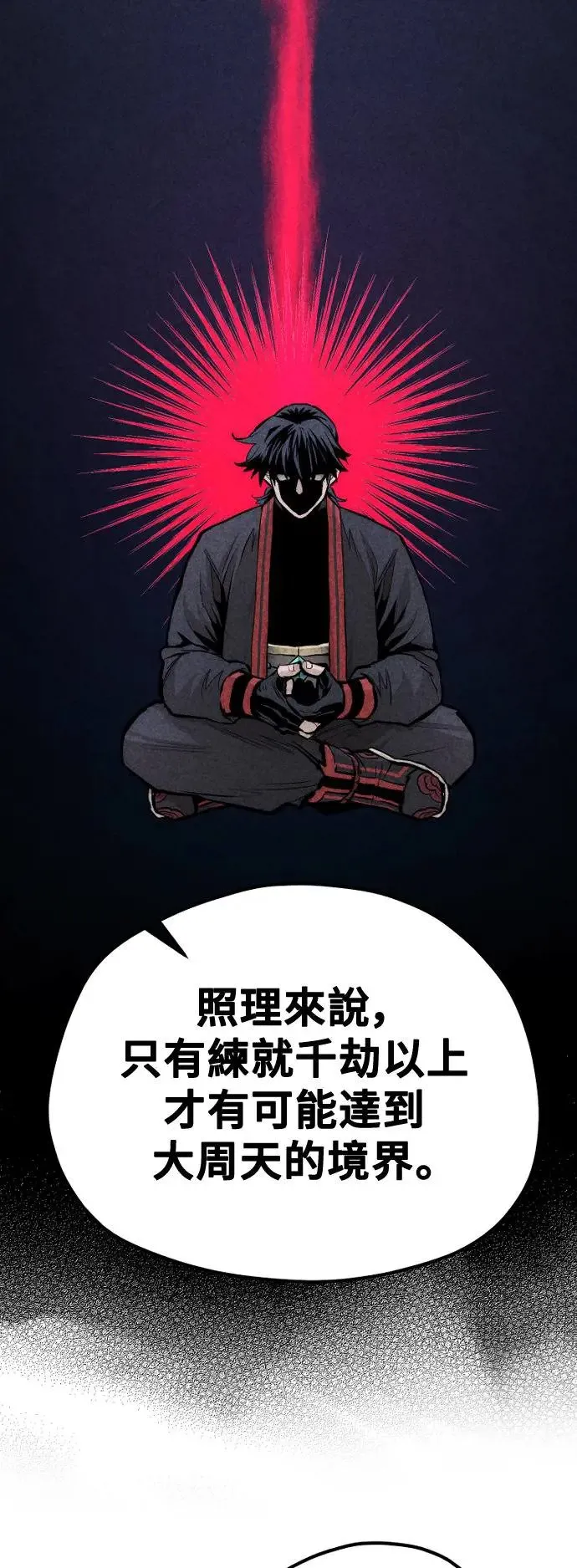 第117话11