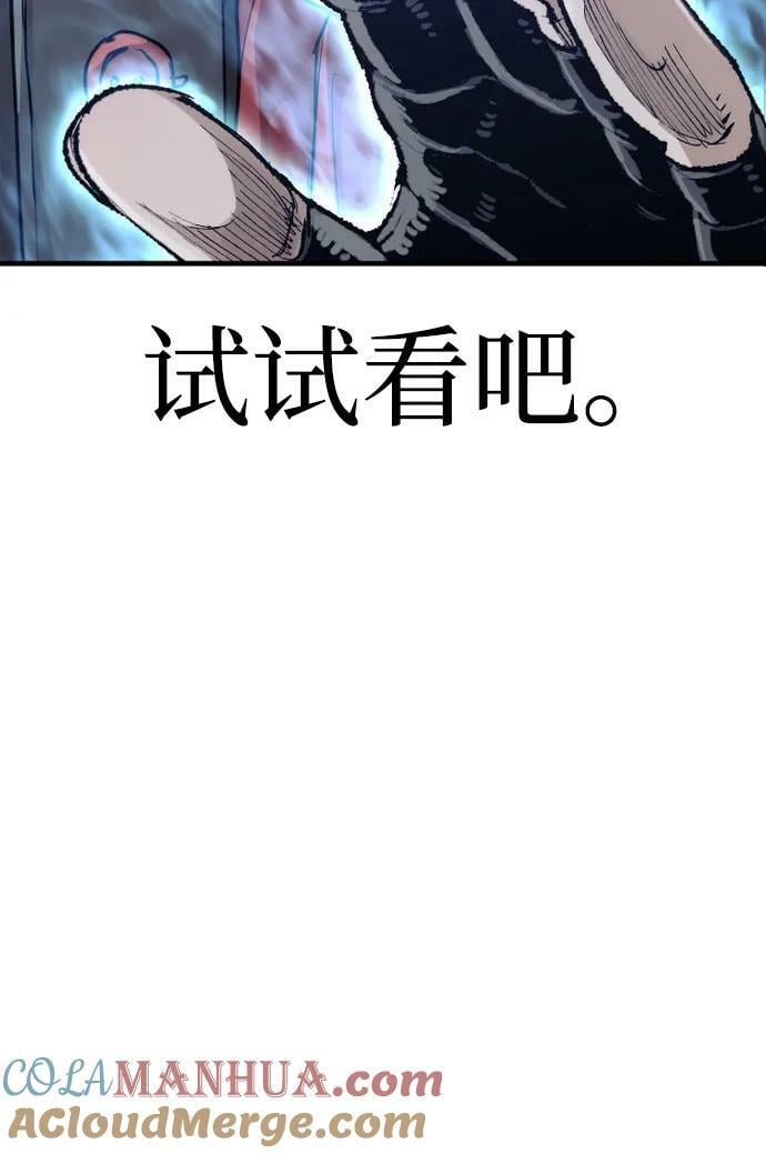 第79话8