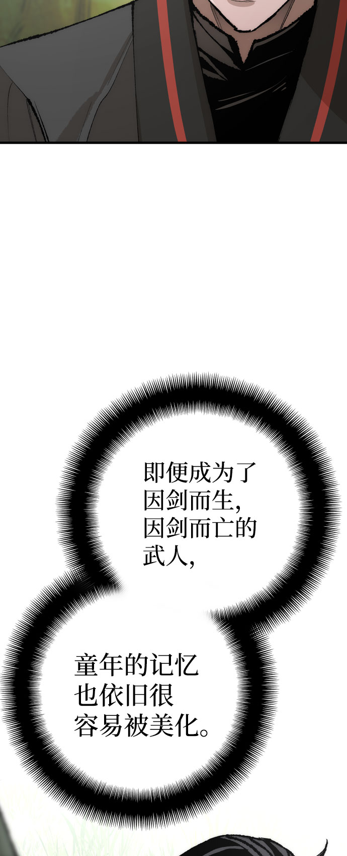 第51话85