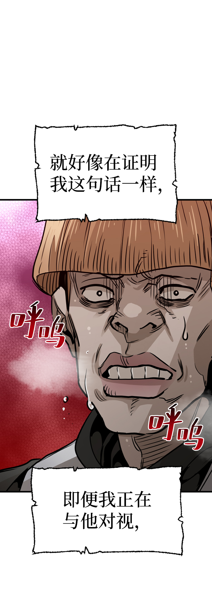 第17话129