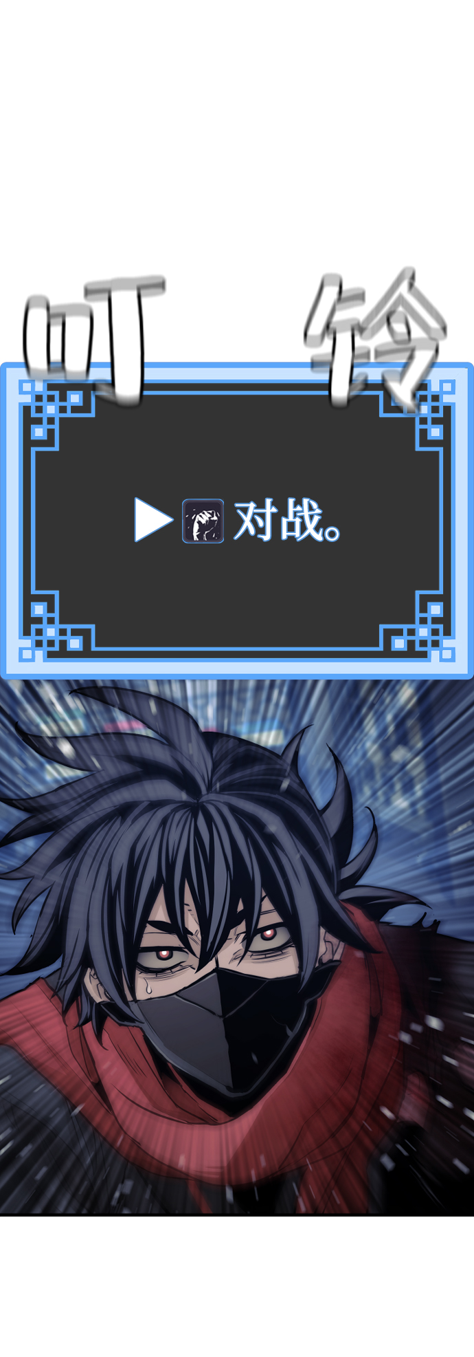 第61话77