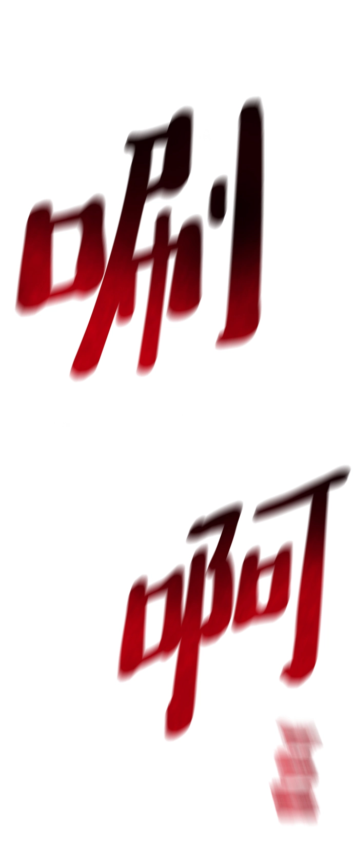 第63话51
