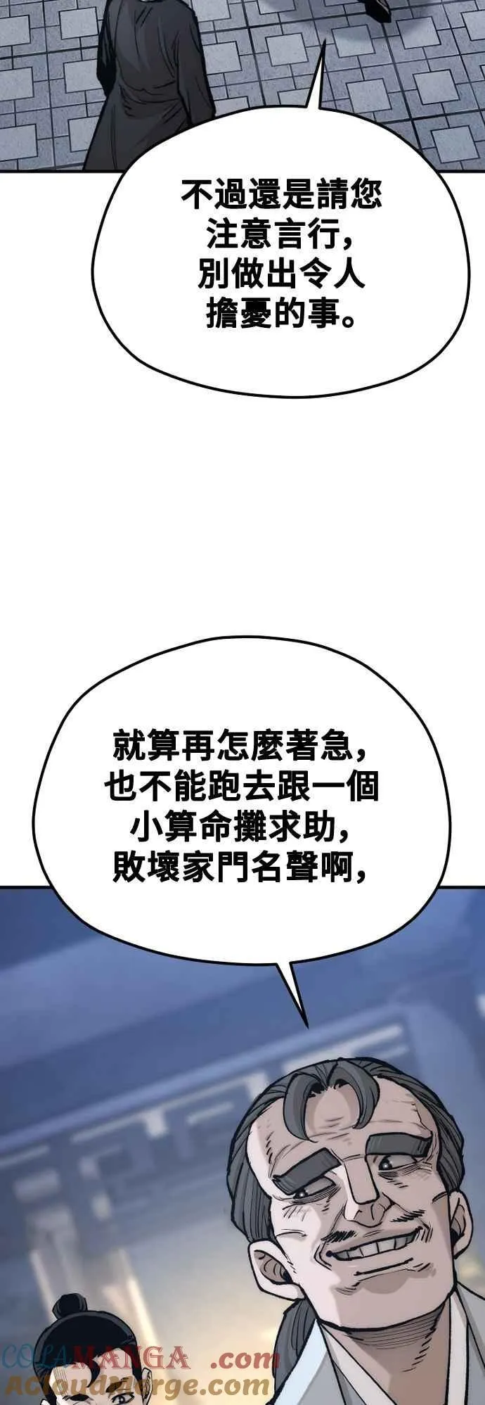 第132话45