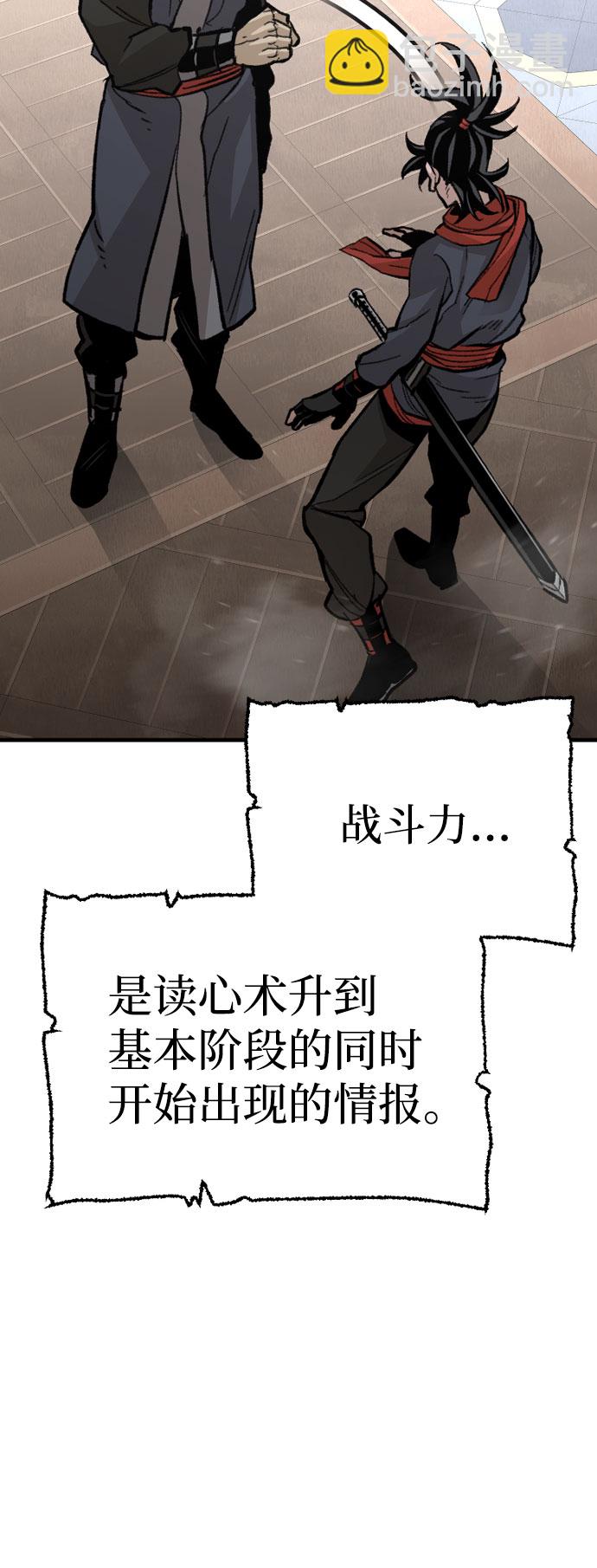 第29话47