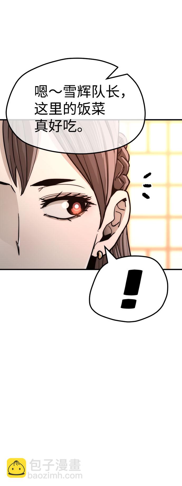 第39话133