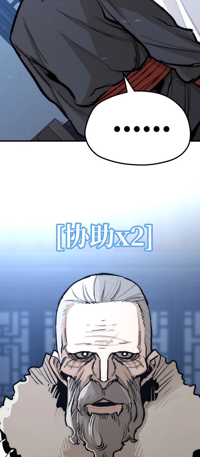 第44话29